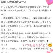 ヒメ日記 2026/02/08 22:08 投稿 プレミアしずく【一押しの美女】 LIPS(リップス)