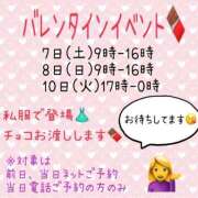 ヒメ日記 2026/02/09 09:34 投稿 プレミアしずく【一押しの美女】 LIPS(リップス)