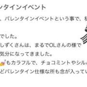 ヒメ日記 2026/02/11 22:06 投稿 プレミアしずく【一押しの美女】 LIPS(リップス)