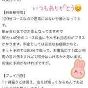 ヒメ日記 2026/02/20 09:10 投稿 プレミアしずく【一押しの美女】 LIPS(リップス)