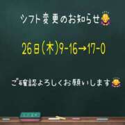 ヒメ日記 2026/03/05 18:33 投稿 プレミアしずく【一押しの美女】 LIPS(リップス)