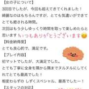 ヒメ日記 2026/03/05 21:03 投稿 プレミアしずく【一押しの美女】 LIPS(リップス)