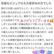 ヒメ日記 2026/03/05 21:21 投稿 プレミアしずく【一押しの美女】 LIPS(リップス)