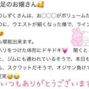 ヒメ日記 2026/03/12 19:32 投稿 プレミアしずく【一押しの美女】 LIPS(リップス)