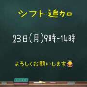 ヒメ日記 2026/03/13 11:57 投稿 プレミアしずく【一押しの美女】 LIPS(リップス)