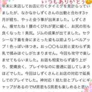 ヒメ日記 2026/03/18 20:06 投稿 プレミアしずく【一押しの美女】 LIPS(リップス)