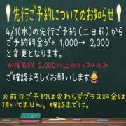 ヒメ日記 2026/03/20 09:04 投稿 プレミアしずく【一押しの美女】 LIPS(リップス)