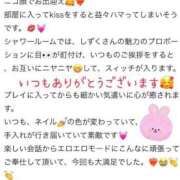 ヒメ日記 2026/04/04 23:19 投稿 プレミアしずく【一押しの美女】 LIPS(リップス)