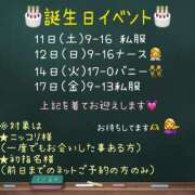 ヒメ日記 2026/04/08 23:14 投稿 プレミアしずく【一押しの美女】 LIPS(リップス)