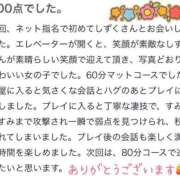 ヒメ日記 2026/04/14 13:45 投稿 プレミアしずく【一押しの美女】 LIPS(リップス)