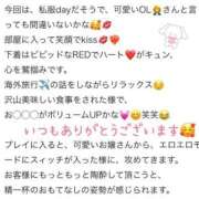 ヒメ日記 2026/04/16 21:46 投稿 プレミアしずく【一押しの美女】 LIPS(リップス)