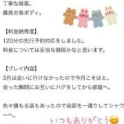 ヒメ日記 2026/04/22 08:36 投稿 プレミアしずく【一押しの美女】 LIPS(リップス)