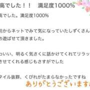ヒメ日記 2026/05/01 19:15 投稿 プレミアしずく【一押しの美女】 LIPS(リップス)