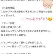 ヒメ日記 2026/05/21 09:10 投稿 プレミアしずく【一押しの美女】 LIPS(リップス)