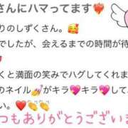 ヒメ日記 2026/05/21 09:21 投稿 プレミアしずく【一押しの美女】 LIPS(リップス)