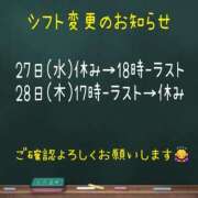 ヒメ日記 2026/05/22 08:39 投稿 プレミアしずく【一押しの美女】 LIPS(リップス)