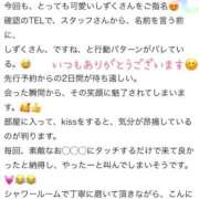 ヒメ日記 2026/06/20 21:16 投稿 プレミアしずく【一押しの美女】 LIPS(リップス)