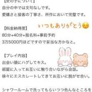 ヒメ日記 2026/06/20 21:33 投稿 プレミアしずく【一押しの美女】 LIPS(リップス)