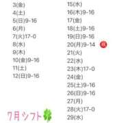 ヒメ日記 2026/06/29 07:50 投稿 プレミアしずく【一押しの美女】 LIPS(リップス)