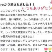 ヒメ日記 2026/07/13 08:15 投稿 プレミアしずく【一押しの美女】 LIPS(リップス)