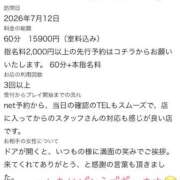 ヒメ日記 2026/07/18 22:41 投稿 プレミアしずく【一押しの美女】 LIPS(リップス)