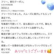 ヒメ日記 2026/07/22 20:25 投稿 プレミアしずく【一押しの美女】 LIPS(リップス)