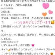 ヒメ日記 2026/07/25 22:01 投稿 プレミアしずく【一押しの美女】 LIPS(リップス)