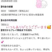 ヒメ日記 2026/09/21 21:45 投稿 プレミアしずく【一押しの美女】 LIPS(リップス)