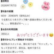 ヒメ日記 2026/10/06 14:25 投稿 プレミアしずく【一押しの美女】 LIPS(リップス)