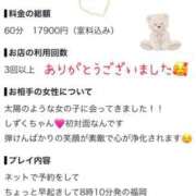 ヒメ日記 2026/10/06 14:32 投稿 プレミアしずく【一押しの美女】 LIPS(リップス)