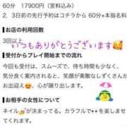 ヒメ日記 2026/10/07 22:10 投稿 プレミアしずく【一押しの美女】 LIPS(リップス)