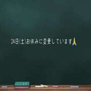 プレミアしずく【一押しの美女】 シフト変更のお知らせ LIPS(リップス)