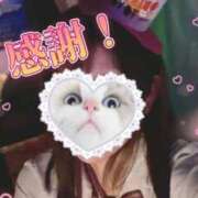 ヒメ日記 2024/12/11 17:38 投稿 まお あふたーすくーる本店