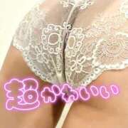 ヒメ日記 2024/12/13 17:56 投稿 まお あふたーすくーる本店