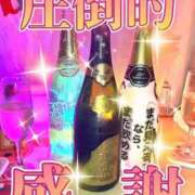 ヒメ日記 2024/12/21 10:43 投稿 まお あふたーすくーる本店