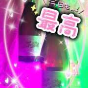 ヒメ日記 2025/01/07 12:11 投稿 まお あふたーすくーる本店