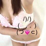 ヒメ日記 2025/01/17 15:32 投稿 まお あふたーすくーる本店