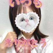 ヒメ日記 2025/05/16 12:45 投稿 まお あふたーすくーる本店