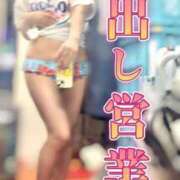 ヒメ日記 2025/07/27 13:06 投稿 まお あふたーすくーる本店