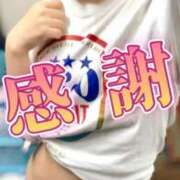 ヒメ日記 2025/10/01 14:54 投稿 まお あふたーすくーる本店