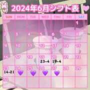 ヒメ日記 2024/06/10 19:02 投稿 ゆず 横浜みるふぃ～ゆ