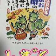 ヒメ日記 2024/01/01 18:33 投稿 しずく 逢って30秒で即尺