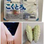 ヒメ日記 2025/09/05 22:06 投稿 しずく 逢って30秒で即尺