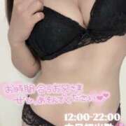 ヒメ日記 2026/08/30 11:52 投稿 ひまり レッドろまん枚方店