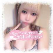 りんね あちち MOMO(モモ)