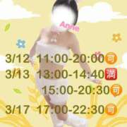 ヒメ日記 2024/03/10 09:45 投稿 あん SWEET～berta～