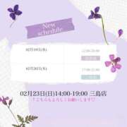 ヒメ日記 2025/02/16 13:25 投稿 あん SWEET～berta～