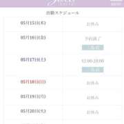 ヒメ日記 2025/05/15 10:35 投稿 あん SWEET～berta～