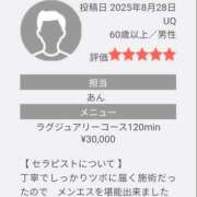 ヒメ日記 2025/08/29 23:25 投稿 あん SWEET～berta～