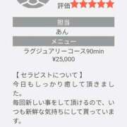 ヒメ日記 2026/02/01 20:15 投稿 あん SWEET～berta～